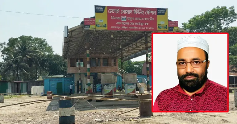 সোয়াদ ফিলিং স্টেশন, আজিজুল হক